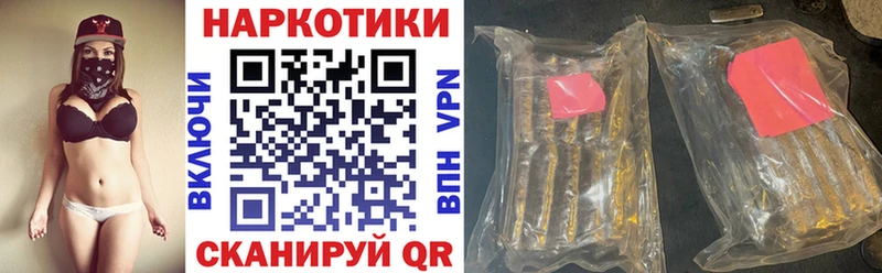 Названия наркотиков Ставрополь ГАШИШ  Псилоцибиновые грибы  Меф мяу мяу  Канабис  APVP 