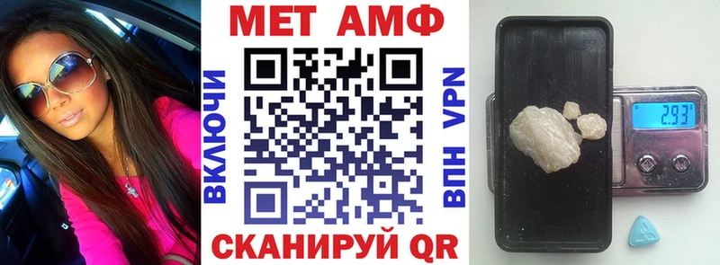 блэк спрут tor Ставрополь АМФ Premium