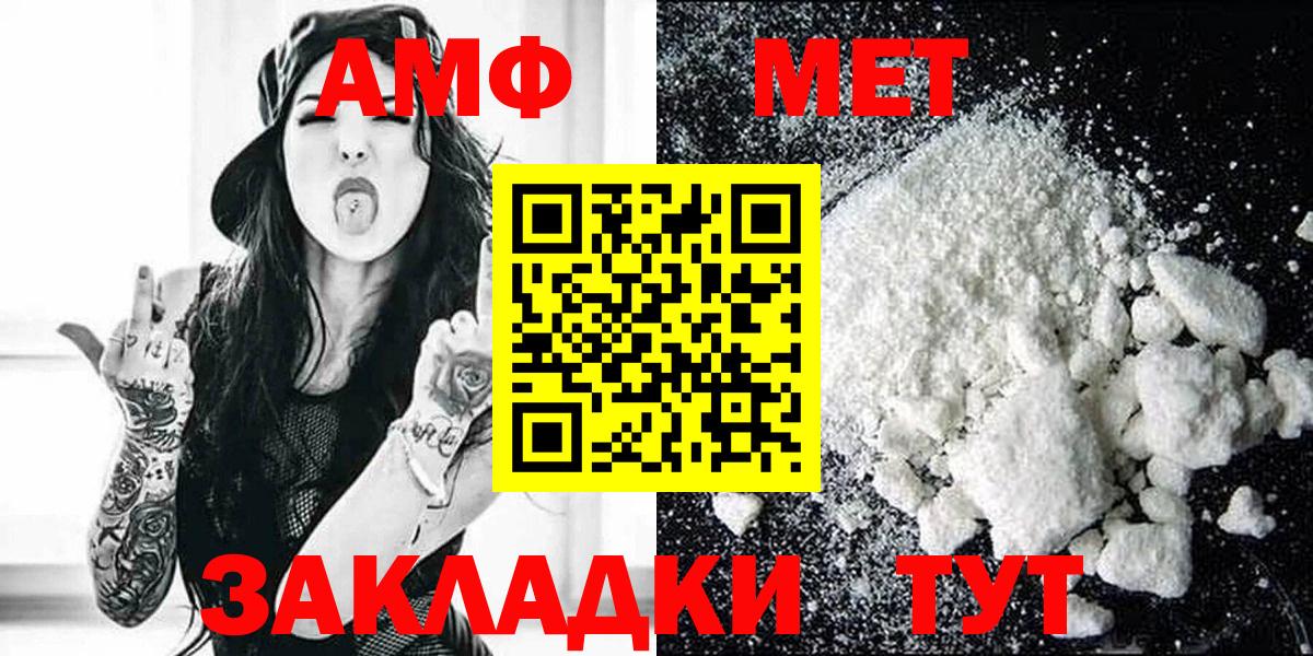 ГАШ  ЭКСТАЗИ  Меф МЯУ МЯУ кристаллы  Ставрополь  ГАШ  Лсд 25  Вход с VPN  Конопля  Альфа ПВП СОЛЬ кристаллы 