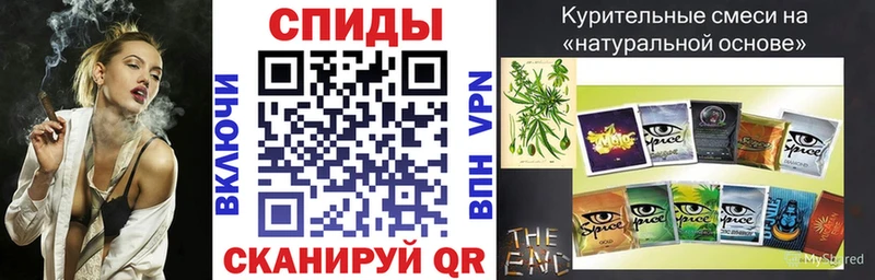 Бутират GHB  кракен как зайти  Ставрополь  магазин продажи  