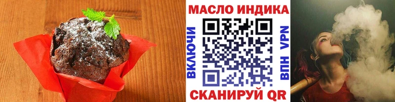 Cannafood конопля  Ставрополь 