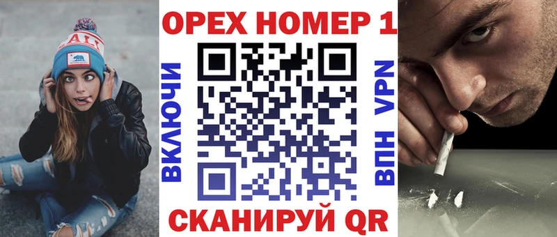 ОМГ ОМГ как войти  Ставрополь  Кокаин Боливия 