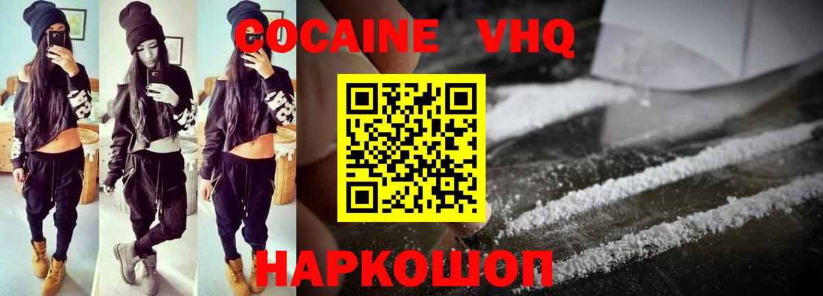 Марихуана Ставрополь