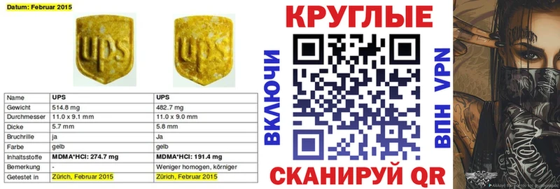 Ecstasy 250 мг  Ставрополь 