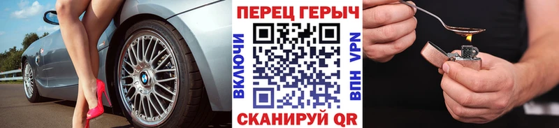 Героин герыч  Ставрополь 