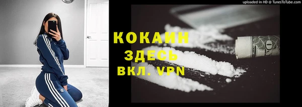 а пвп мука Осинники