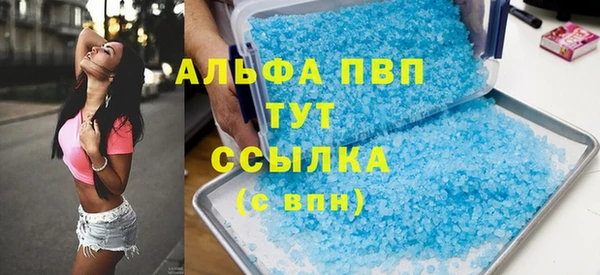 марихуана Алексин