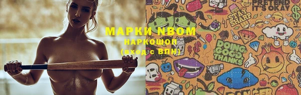 марихуана Алексин