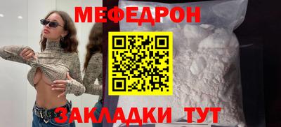 тгк Славянск-на-Кубани