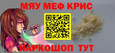 наркотики Сланцы