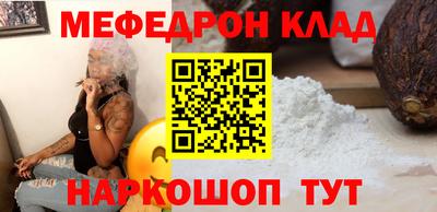 2c-b Славгород