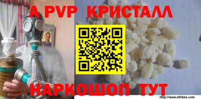 тгк Славянск-на-Кубани