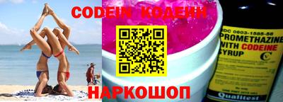 2c-b Славгород
