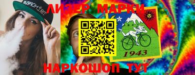 2c-b Славгород