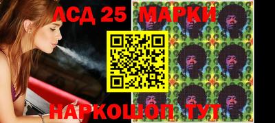2c-b Старая Купавна