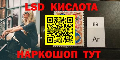 2c-b Славгород