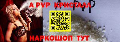 тгк Славянск-на-Кубани