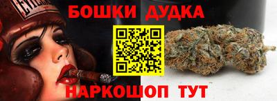 тгк Славянск-на-Кубани