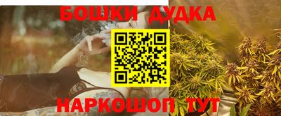 наркотики Сланцы