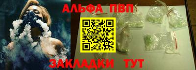 2c-b Славгород