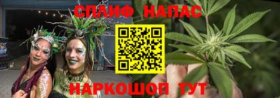 2c-b Старая Купавна