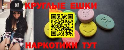 2c-b Старая Купавна