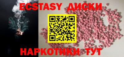 наркотики Сланцы