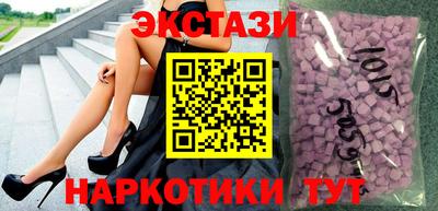 ECSTASY Ставрополь