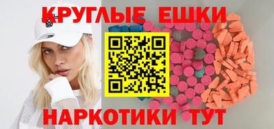 ECSTASY Ставрополь