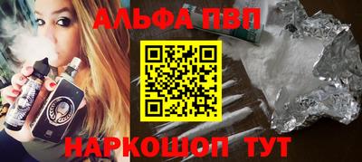наркотики Сланцы