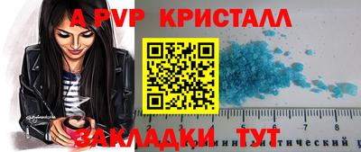 2c-b Славгород