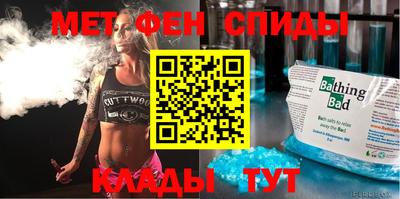 наркотики Сланцы