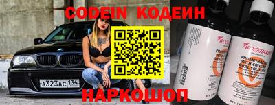 тгк Славянск-на-Кубани