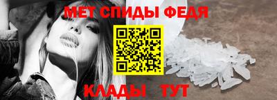 тгк Славянск-на-Кубани