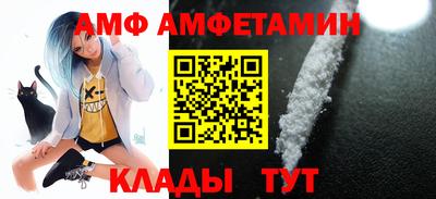 наркотики Сланцы