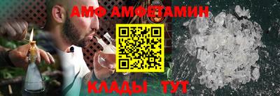 наркотики Сланцы