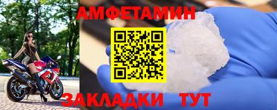 МДМА Вышний Волочёк