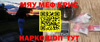 тгк Славянск-на-Кубани