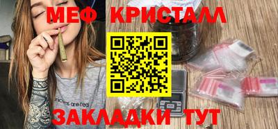тгк Славянск-на-Кубани