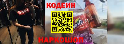 2c-b Славгород
