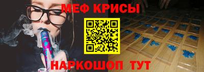 2c-b Старая Купавна