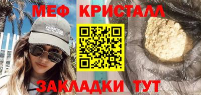 тгк Славянск-на-Кубани