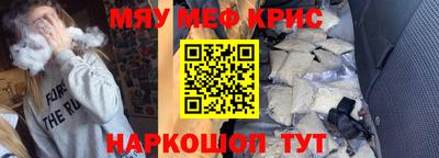 наркотики Сланцы