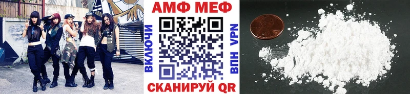 МЕТАМФЕТАМИН кристалл  Ставрополь 