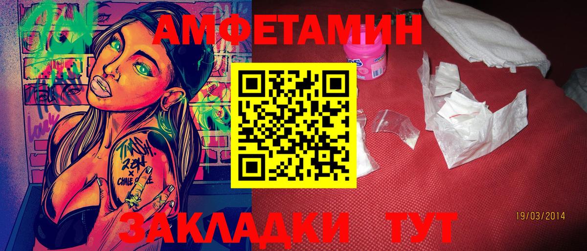 Первитин Декстрометамфетамин 99.9% Ставрополь