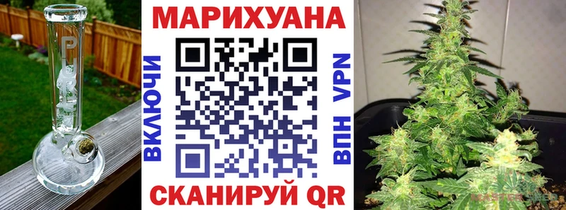 где можно купить наркотик  Ставрополь  МАРИХУАНА Ganja 