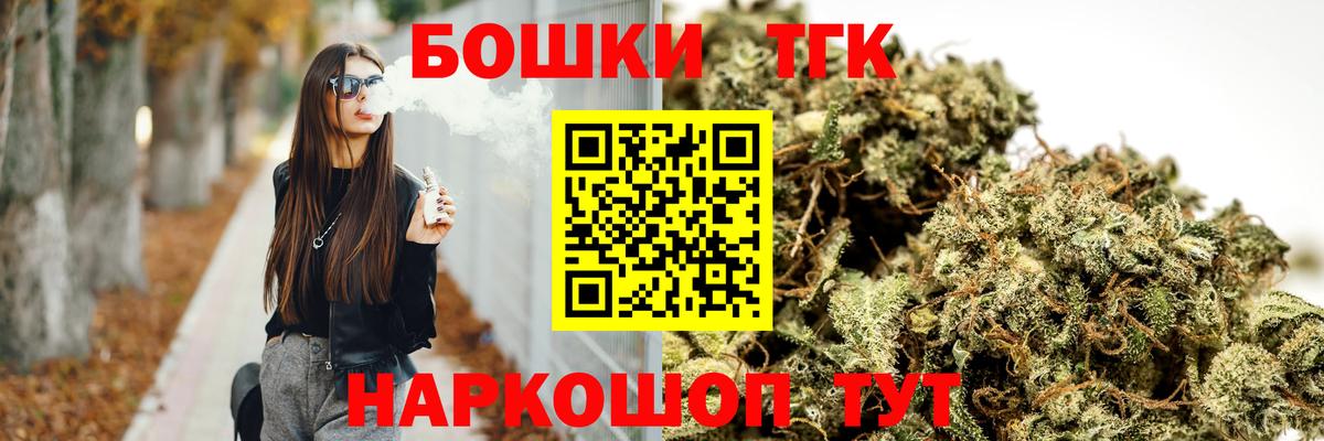 МАРИХУАНА Amnesia Ставрополь